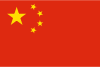 Tv  China ao Vivo