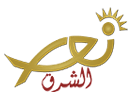 Ver Noursat TV - Nour Al Charq ao vivo e direto