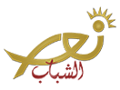 Ver Nour El Shabeb ao vivo e direto