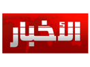 Ver Al Akhbar TV ao vivo e direto