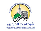 Ver Belad Alharamin ao vivo e direto