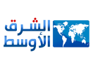 Ver Sharq Al Awsat TV ao vivo e direto