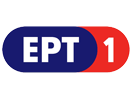 Ver ERT 1 ao vivo e direto