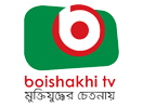 Ver Boishakhi TV ao vivo e direto