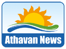Ver Athavan TV ao vivo e direto