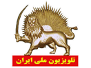 Ver Simay-Azadi Iran National TV ao vivo e direto