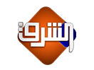 Ver Elsharq TV ao vivo e direto