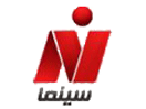 Nile Cinema live