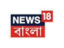 Ver  News 18 Bangla ao vivo e direto