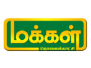 Ver Makkal TV ao vivo e direto