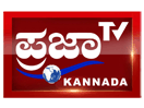 Ver Prajaa TV Kannada ao vivo e direto