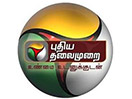 Puthiya Thalaimurai TV