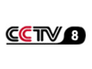 Ver CCTV 8 ao vivo e direto