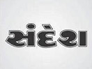 Sandesh News
