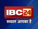 Ver IBC24 ao vivo e direto