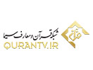 Ver IRIB Quran TV ao vivo e direto