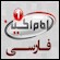 Ver Imam Hussein (Farsi) ao vivo e direto