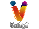 Ver Vendhar TV ao vivo e direto