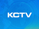 Ver KCTV ao vivo e direto
