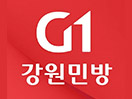 Ver G1 SBS ao vivo e direto