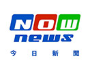 Ver NOW news ao vivo e direto