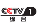 Ver CCTV 1 ao vivo e direto