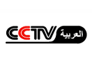 Ver CCTV Arabic ao vivo e direto
