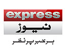 Ver Express News ao vivo e direto