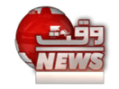 Ver WAQT News ao vivo e direto