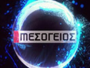 Ver Mesogeios TV ao vivo e direto