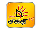 Ver Shakthi TV ao vivo e direto