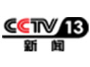 Ver CNTV - CCTV 13 ao vivo e direto