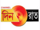 Channel Dinraat