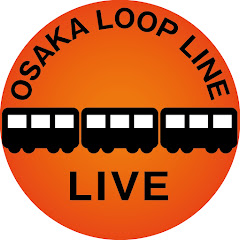Ver Osaka Loop Line and Umeda Freight Line Train Camera ao vivo e direto