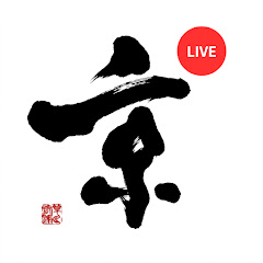 Ver Kyoto Station Hachijo Taxi Stand Live Camera ao vivo e direto