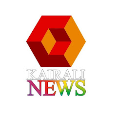 Kairali News Malayalam
