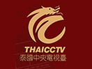 Ver Thai CCTV ao vivo e direto